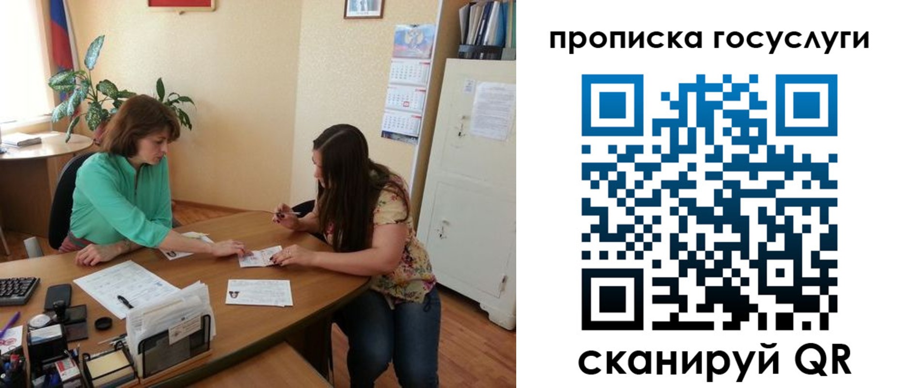 найти адрес прописки в Лениногорске